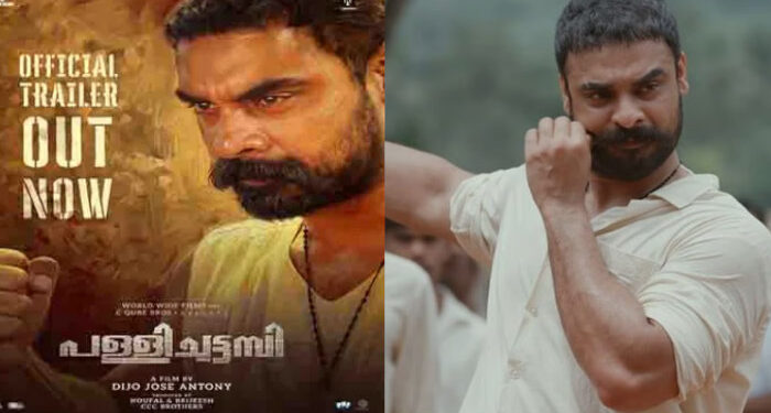 “ആ-മണ്ണ്-കത്തിച്ച്-വെണ്ണീറാക്കാൻ-അവൻ-വരും,”-ടോവിനോയുടെ-പള്ളിച്ചട്ടമ്പി-ഒഫീഷ്യൽ-ട്രെയിലർ-പുറത്ത്