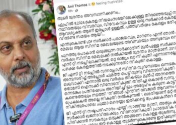 ‘നിങ്ങൾ-എന്തിന്-ബേജാർ-ആവണം-സിനിമ-കാണുന്ന-പ്രേക്ഷകൻ-അല്ലെ-നികുതി-നൽകുന്നത്’,-ശെരിയാണ്-മറ്റ്-അനേകം-നികുതിപോലെ-ചുമ്മാ-ഒരെണ്ണം-ഇരിക്കട്ടെ-പ്രേക്ഷകന്റെ-തലക്ക്…കഴിഞ്ഞ-10-വർഷം-കേരളം-ഭരിച്ചവരെ-ഇറക്കിവിടേണ്ട-സമയമായി,-കാത്തിരിക്കുന്നു-മെയ്-4ന്-വേണ്ടി…കടക്കു-പുറത്ത്,-എന്നിട്ട്-വീട്ടിൽ-പോയി-ഇരിക്ക്, -കേൾക്കാനും-മനസിലാക്കി-കാര്യങ്ങൾ-നടത്തി-തരാൻ-പറ്റുന്നവർ-ഈ-നാട്-ഭരിക്കട്ടെ…