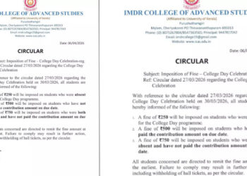 കോളജ്-ഡേയില്‍-പങ്കെടുത്തില്ലെങ്കില്‍-750-രൂപ-പിഴ,-കൂടാതെ-ഹാൾ-ടിക്കറ്റ്-നല്‍കില്ലെന്ന-ഭീഷണിയും,-തിരുവനന്തപുരം-ഐഎംഡിആർ-കോളജിനെതിരെ-വ്യാപക-പ്രതിഷേധം