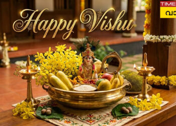 happy-vishu-wishes-in-malayalam:-‘കണിമലരിന്റെ-സ്നേഹനൈര്‍മ്മല്യം-എന്നും-തിളങ്ങട്ടെയുള്ളില്‍’-;-പ്രിയപ്പെട്ടവര്‍ക്ക്-നേരാം-വിഷു-ആശംസകള്‍