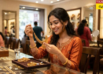 ‘കണ്ണും-പൂട്ടി’-ഇറങ്ങിത്തിരിച്ചാല്‍-കീശ-കീറും,-കൈ-പൊള്ളും-;-‘കരുതിക്കൂട്ടി’യാണെങ്കില്‍-സമാധാനമുണ്ട്-;-സ്വര്‍ണം-വാങ്ങാനൊരുങ്ങുമ്പോള്‍-അറിഞ്ഞിരിക്കേണ്ടത്