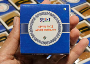 കന്നിവോട്ടിന്-ഹല്വ-ലഭിച്ചില്ല,-കളക്ടര്ക്ക്-പരാതി-മെയില്-ചെയ്ത്-19കാരന്,-പിന്നാലെ-വീട്ടിലേക്ക്-പാഴ്സലയച്ച്-തെരഞ്ഞെടുപ്പ്-കമ്മീഷൻ