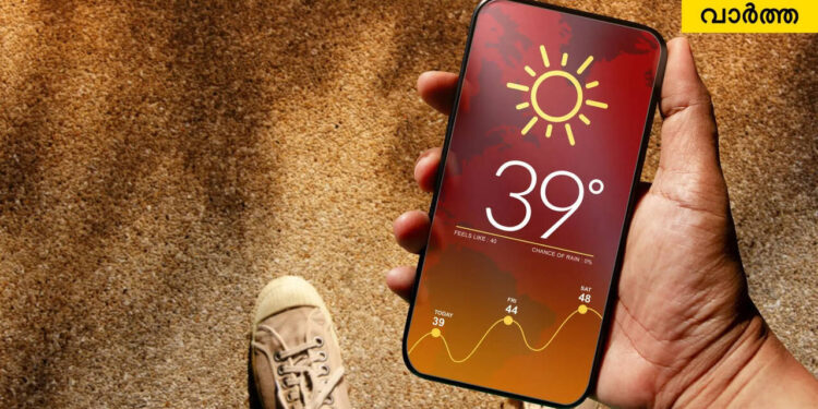 heat-stroke:-അവയവങ്ങളെ-താറുമാറാക്കും,-മാനസിക-നിലയും-തെറ്റിക്കും-;-കരുതിയിരിക്കണം-താപാഘാതത്തെ