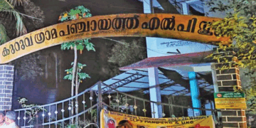 കളിചിരികളാൽ-മുഖരിതമായിരുന്ന-വിദ്യാലയ-അങ്കണത്തിൽ-നിന്നും-ഉയരുന്നത്-തീരാ-വേദനയുടെ-തേങ്ങലുകൾ;-പാങ്ങ്-ജിഎൽപി.-സ്കൂളിൽ-ഇനിയുള്ളത്-മൂന്ന്-അധ്യാപികമാരും-ഒരു-പ്യൂണും