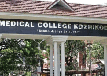 കോഴിക്കോട്-മെ​ഡിക്കൽ-കോളേജിൽ-തൊഴിലവസരങ്ങളുണ്ടെന്ന-പേരിൽ-വ്യാജ-പ്രചരണങ്ങൾ;ആരും-വഞ്ചിതരാവരുതെന്ന്-അധികൃതർ
