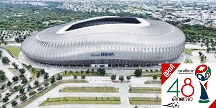 മെക്‌സിക്കോയിലെ-രണ്ട്-വേദികള്‍-കൂടി;-ബിബിവിഎ,-അക്രോന്‍