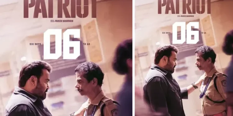 മെയ്-ഒന്നിന്-ചരിത്രം-കുറിക്കാൻ-‘പേട്രിയറ്റ്’;-പുതിയ-പോസ്റ്റർ-പുറത്തിറങ്ങി!