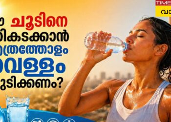 heatwave-hydration:-ഈ-ഉഷ്ണതരംഗത്തിൽ-നിങ്ങൾക്ക്-ശരിക്കും-എത്ര-അളവിൽ-വെള്ളം-ആവശ്യമാണ്?-അധികമായാൽ-ശരീരത്തിന്-തിരിച്ചടിയാകാം!