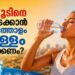 heatwave-hydration:-ഈ-ഉഷ്ണതരംഗത്തിൽ-നിങ്ങൾക്ക്-ശരിക്കും-എത്ര-അളവിൽ-വെള്ളം-ആവശ്യമാണ്?-അധികമായാൽ-ശരീരത്തിന്-തിരിച്ചടിയാകാം!