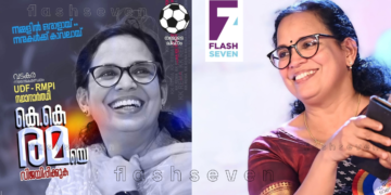 ബഹ്‌റൈനിൽ വടകര മണ്ഡലം തെരഞ്ഞെടുപ്പ് കൺവെൻഷൻ ഇന്ന്