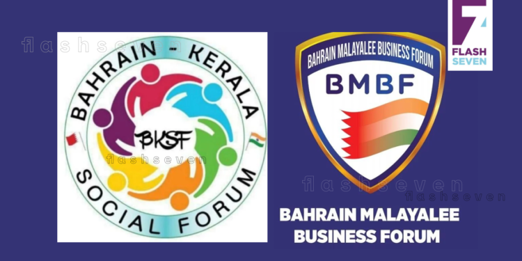 ബഹ്റൈനിൽ നിന്ന് കുറഞ്ഞ ചിലവിൽ നാട്ടിലേക്ക് യാത്രയൊരുക്കി കേരള സോഷ്യൽ ഫോറം- മലയാളി ബിസിനസ് ഫോറം ഹെൽപ്പ് ലൈൻ കൂട്ടായ്മകൾ