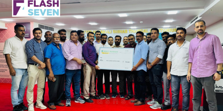 കെഎംസിസി ബഹ്റൈൻ അൽ അമാന സോഷ്യൽ സെക്യൂരിറ്റി സ്‌കീം ധനസഹായം വിതരണം ചെയ്തു