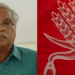സിപിഎം-മറിഞ്ഞുവീണിട്ടും-വലിയ-ഇളക്കം-തട്ടാതെ-സിപിഐ;-മത്സരിച്ച-25-സീറ്റുകളിൽ-8-എട്ടിടത്ത്-വിജയം;-ജയിച്ചവരിൽ-മൂന്ന്-മന്ത്രിമാരും
