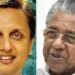 ആരായിരിക്കും-ഇനി-പ്രതിപക്ഷ-നേതാവിന്റെ-കസേരയിൽ?-പിണറായിയോ,-കെഎൻ.-ബാലഗോപാലനോ…-അതേ-മരുമകന്-കസേര-നീക്കിയിട്ടുകൊടുക്കുമോ?