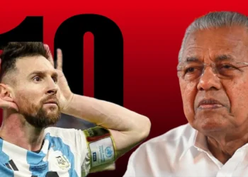 ഇടതുപക്ഷത്തിൻ്റെ-തോൽവിക്ക്-കാരണം-പുറത്ത്-വിട്ട്-മനോരമ,-മെസ്സിയും-‘ചതിച്ചു’
