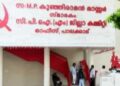 എന്റെ-ഔദാര്യത്തിലാണ്-നീ-പാർട്ടി-കമ്മിറ്റിയിൽ-ഇരിക്കുന്നത്’…-ഏരിയക്കമ്മിറ്റി-അം​ഗത്തിനെതിരെ-ജില്ലാ-സെക്രട്ടറിയുടെ-അധിക്ഷേപം,-പിന്നാലെ-തരംതാഴ്ത്തി,-പാലക്കാട്-സിപിഎമ്മിൽ-കൂട്ടരാജി,-മുപ്പതോളം-പേർ-പാർട്ടി-വിടുന്നു.-ഉത്തര-മലബാറിലെ-നിയുക്ത-എംഎൽഎയുടെ-നേതൃത്വത്തിൽ-പാലക്കാട്-കൺവെൻഷൻ-ഉണ്ടാകും,-സിപിഎമ്മിലെ-അതൃപ്തർ-അതിൽ-പങ്കെടുക്കും-പാർട്ടിവിടാൻ-നിൽക്കുന്നവരുടെ-വെല്ലുവിളി