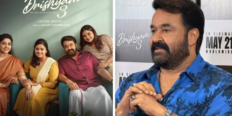 “ആദ്യമായാണ്-ടിക്കറ്റെടുത്ത്-സിനിമ-കാണുന്നത്”;-ദൃശ്യം-3-ടിക്കറ്റ്-ലോഞ്ചിനിടെ-മോഹൻലാൽ