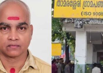 ഓട്ടോ-വായ്പാ-തിരിച്ചടവ്-മുടങ്ങി,-പണം-ഉടൻ-അടയ്ക്കാമെന്ന്-പറഞ്ഞെങ്കിലും-ഭീഷണി-മുഴക്കി-ഫിനാൻസ്-ജീവനക്കാർ!!-ഓട്ടോ-ഡ്രൈവർ-താമരശ്ശേരി-പഞ്ചായത്ത്-ഓഫീസിൻ്റെ-ഗോവണിപ്പടിയിൽ-തൂങ്ങിമരിച്ച-നിലയിൽ