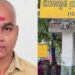ഓട്ടോ-വായ്പാ-തിരിച്ചടവ്-മുടങ്ങി,-പണം-ഉടൻ-അടയ്ക്കാമെന്ന്-പറഞ്ഞെങ്കിലും-ഭീഷണി-മുഴക്കി-ഫിനാൻസ്-ജീവനക്കാർ!!-ഓട്ടോ-ഡ്രൈവർ-താമരശ്ശേരി-പഞ്ചായത്ത്-ഓഫീസിൻ്റെ-ഗോവണിപ്പടിയിൽ-തൂങ്ങിമരിച്ച-നിലയിൽ