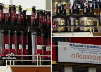 മദ്യത്തിന്-വില-കുറഞ്ഞു;-വിലക്കുറവ്-50-ൽപ്പരം-ബ്രാൻഡുകൾക്ക്;-ചൊവ്വാഴ്ച-മുതൽ-നിലവിൽ-വരും