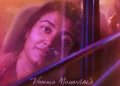 വിസ്മയ-മോഹൻലാലിന്റെ-അരങ്ങേറ്റം;-‘തുടക്കം’-ഓഗസ്റ്റ്-7-ന്-തിയേറ്ററുകളിലേക്ക്