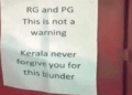 രാഹുലിനും-പ്രിയങ്കയ്ക്കുമെതിരെ-വയനാട്ടിലും-കോഴിക്കോടും-പോസ്റ്റർ;-‘കെ.സി-നിങ്ങളുടെ-പെട്ടിയെടുപ്പുകാരനായിരിക്കാം,-പക്ഷേ-ജനവികാരം-മറക്കരുത്;-അത്-മറന്നാൽ-വയനാട്-അടുത്ത-അമേഠിയാകും‘