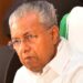 ഒരിക്കൽ-പ്രായ-ഇളവ്-നൽകിയത്-മുഖ്യമന്ത്രിയാക്കാനാണ്,-ഭരണംപോയിട്ടും-പ്രതിപക്ഷ-നേതാവാക്കുന്നത്-ശരിയല്ല,-നടപടി-റദ്ദാക്കണം!!-പാർട്ടിയെ-രക്ഷിക്കാതെ-ഭാര്യയെ-രക്ഷിക്കാനാണ്-പാർട്ടി-സെക്രട്ടറി-ശ്രമിച്ചത്-സിപിഎം-ജില്ലാ-സെക്രട്ടേറിയറ്റിൽ-പിണറായിക്ക്-രൂക്ഷ-വിമർശനം