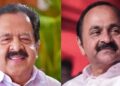ചെന്നിത്തലയ്ക്ക്-ആഭ്യന്തരം,-ധനകാര്യം-വി-ഡി-സതീശന്?,-തീരുമാനം-ഇരുവരും-തമ്മിലുള്ള-കൂടിക്കാഴ്ചയ്ക്ക്-പിന്നാലെ,-കെസിയുമായും-കൂടിക്കാഴ്ച-നടത്തി