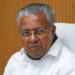 പിണറായി-വിജയന്റെ-വൺമാൻഷോ-പാര്ട്ടിയെ-തകര്ത്തു,-പിണറായി-തീരുമാനിക്കുന്നത്-പാർട്ടി-തീരുമാനമായി-മാറി,-ഇയാള്ക്ക്-മാത്രം-എന്ത്-പ്രത്യേകതയാണുള്ളത്?-പ്രായപരിധിയിൽ-എന്തിന്-ഇളവ്-നൽകി??-രൂക്ഷവിമര്ശനവുമായി-പ്രവര്ത്തകര്