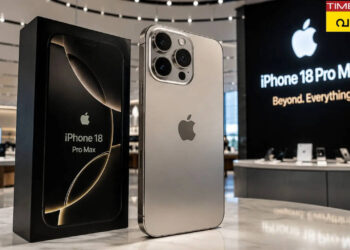 iphone-18-pro-max:-വിലയിലും-വിസ്മയിപ്പിക്കും-;-ഐഫോണ്‍-18-പ്രോ-മാക്‌സ്-വരുന്നത്-പുത്തന്‍-ലുക്കിലും-കരുത്തിലും,-ഫീച്ചറുകളും-നിരക്കുമറിയാം